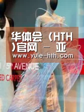店面展示三(图1)