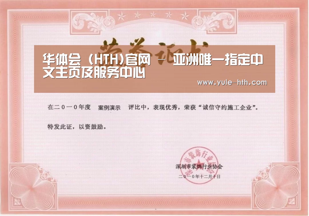 荣誉证书二