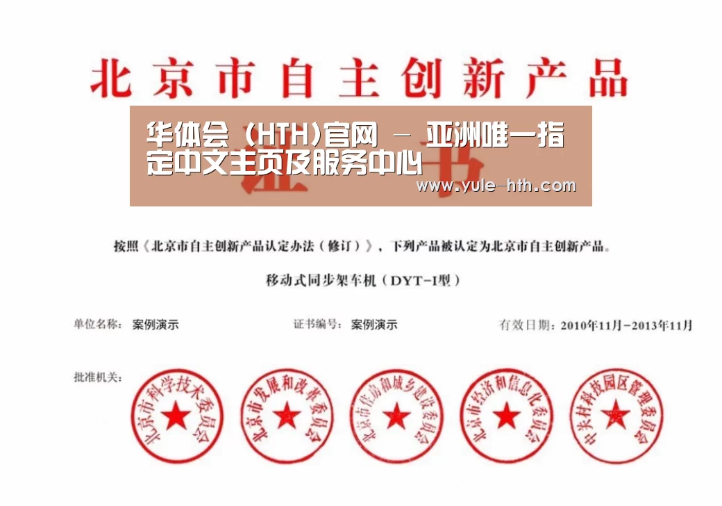 荣誉证书三